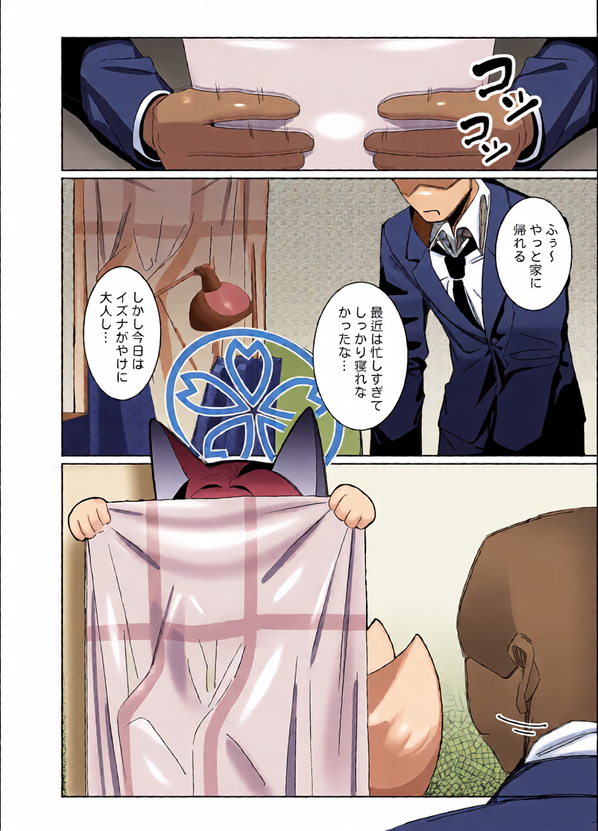 หน้า 10