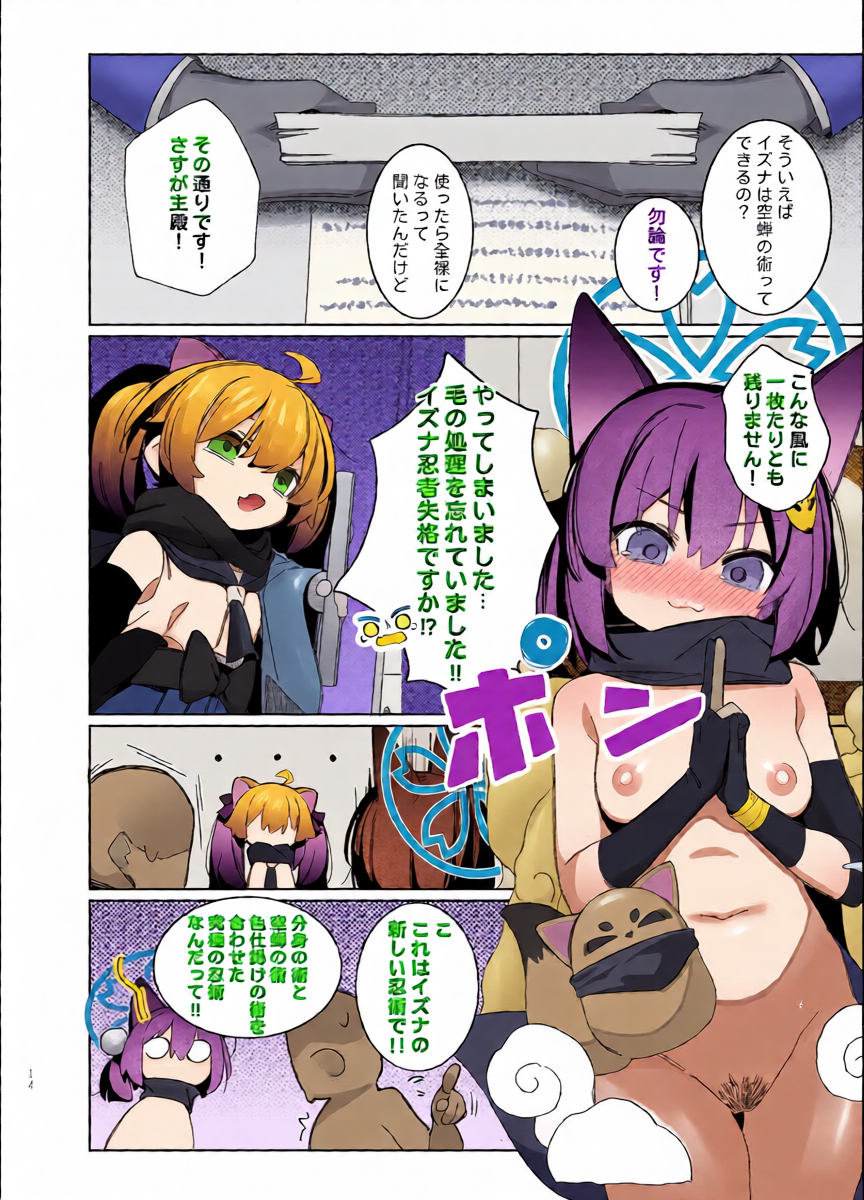หน้า 14