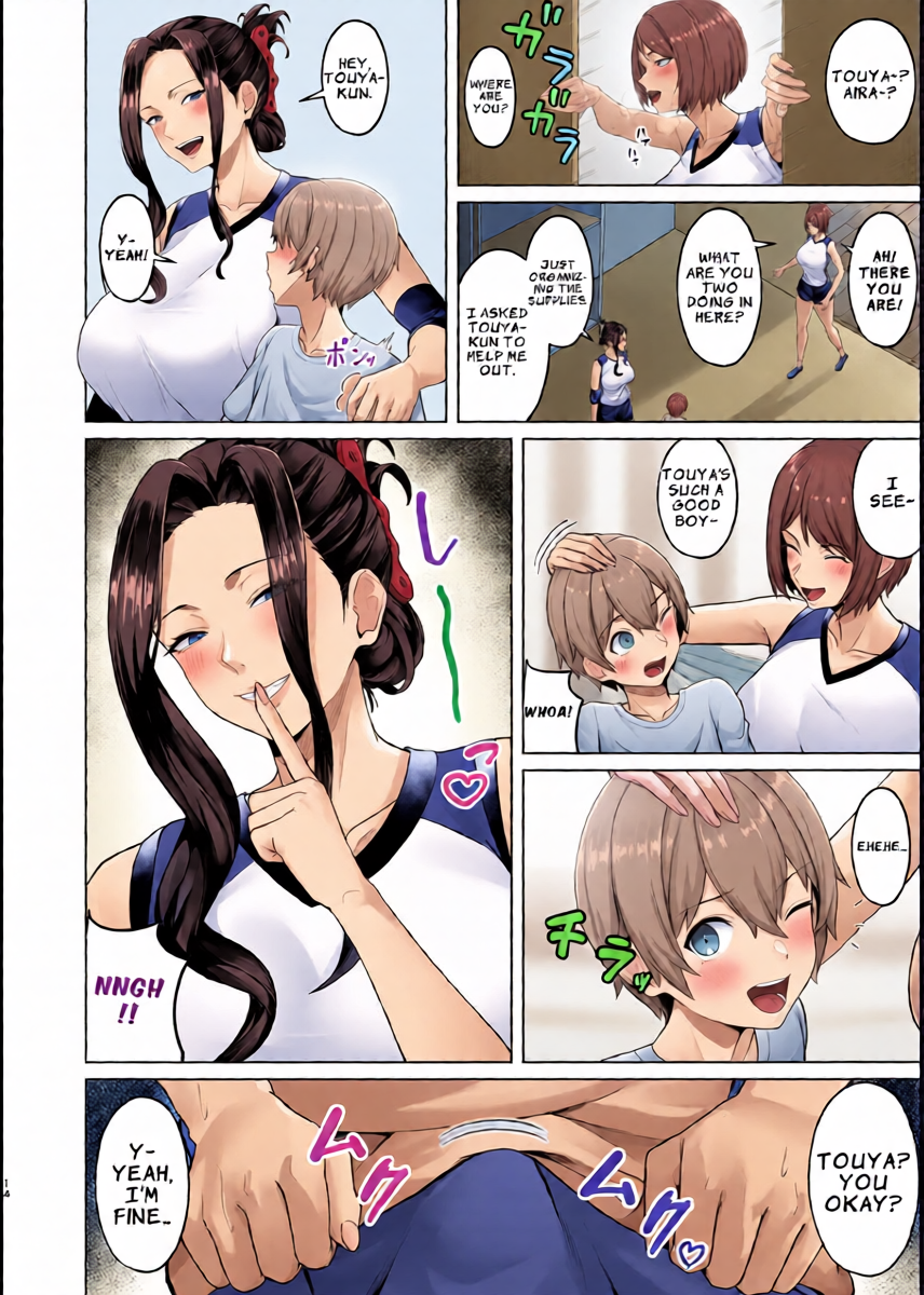 หน้า 15