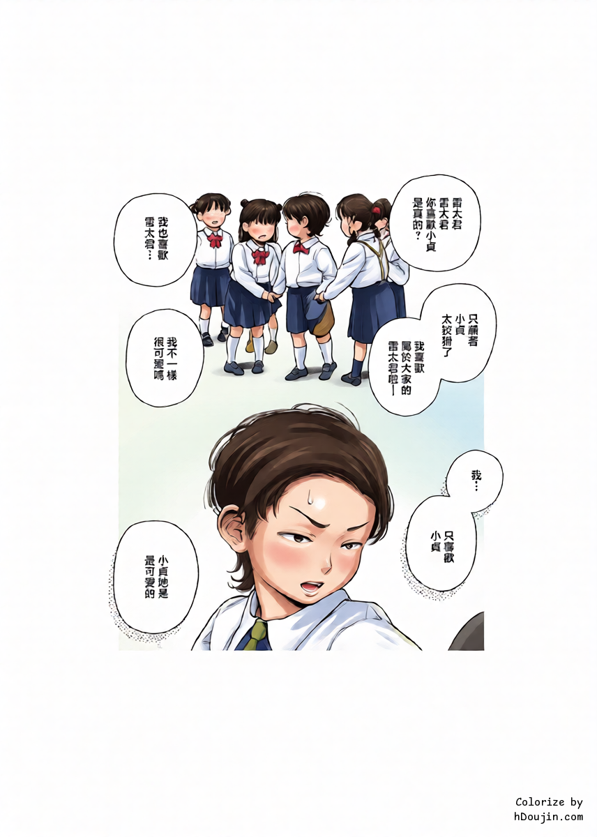 หน้า 3