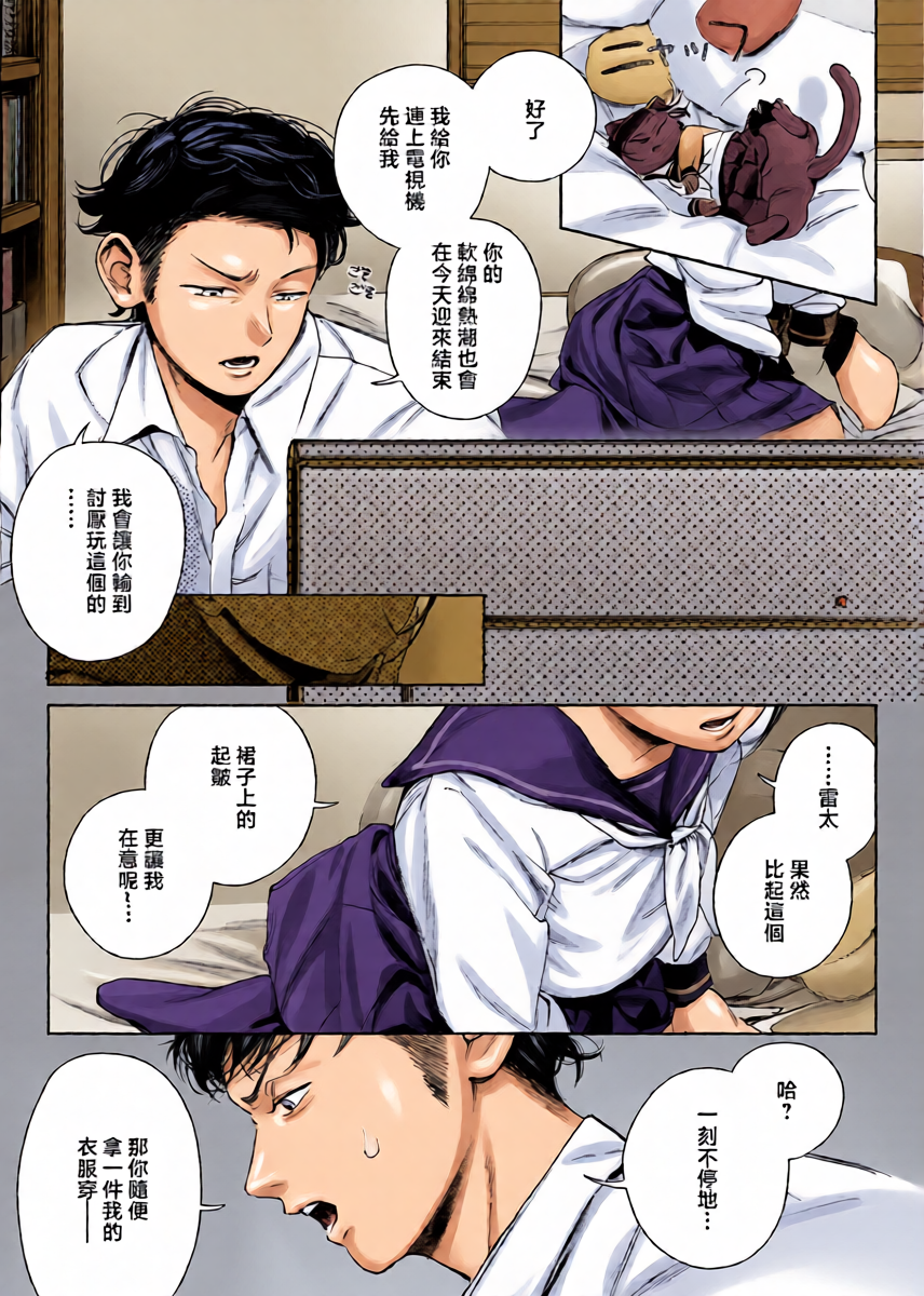 หน้า 13