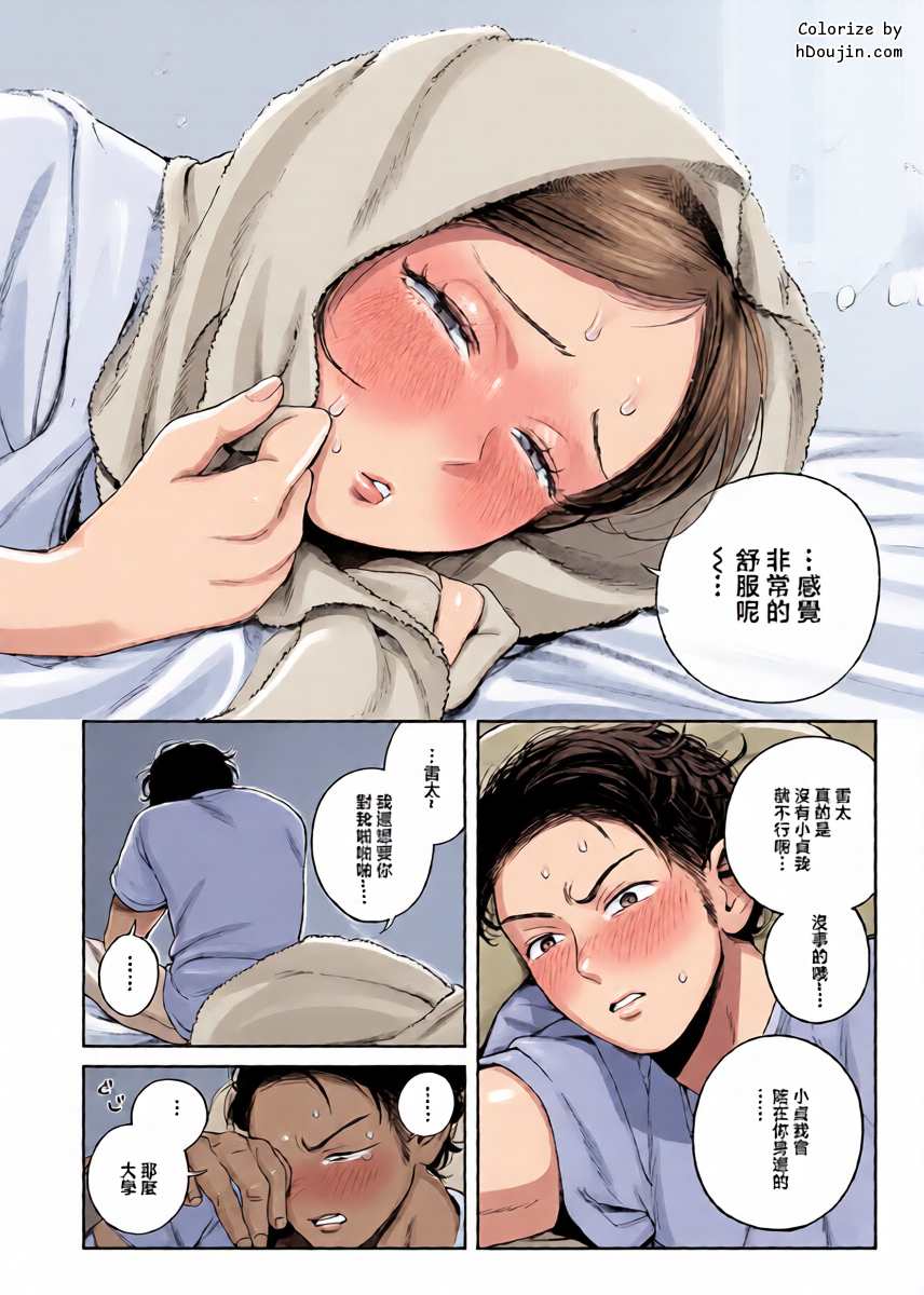 หน้า 32