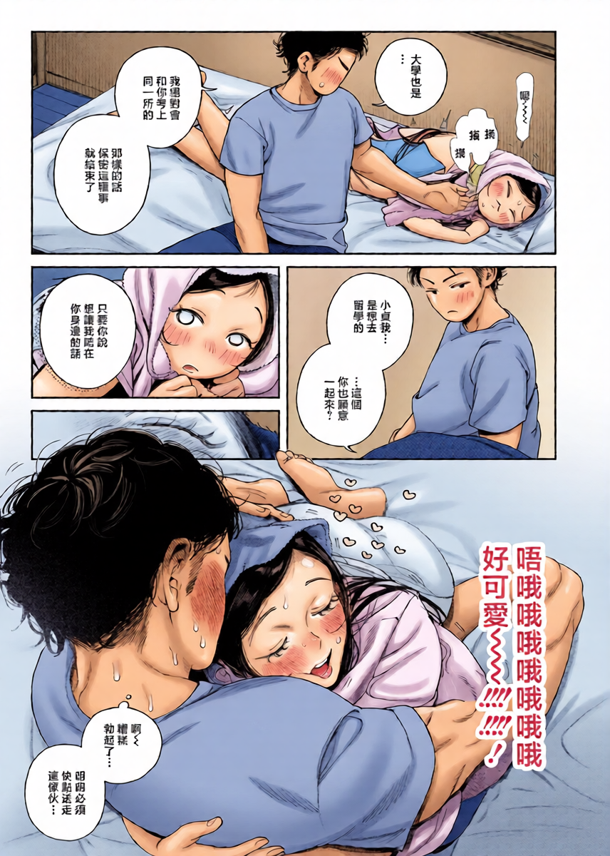 หน้า 33
