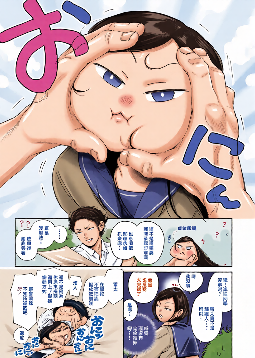 หน้า 35