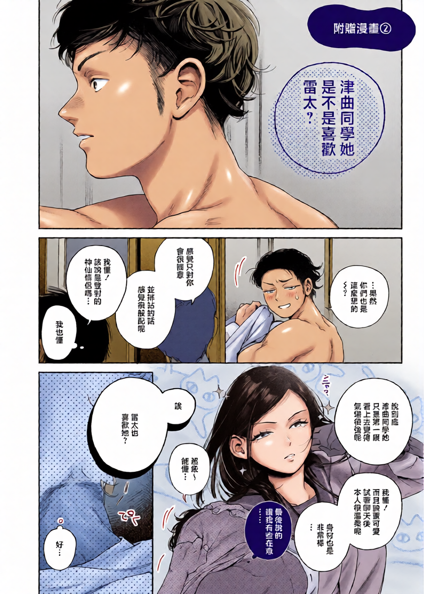 หน้า 36