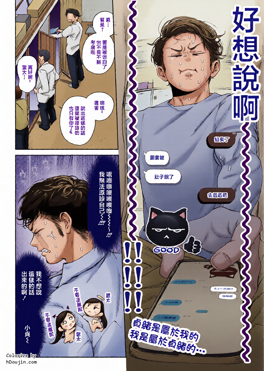 หน้า 37