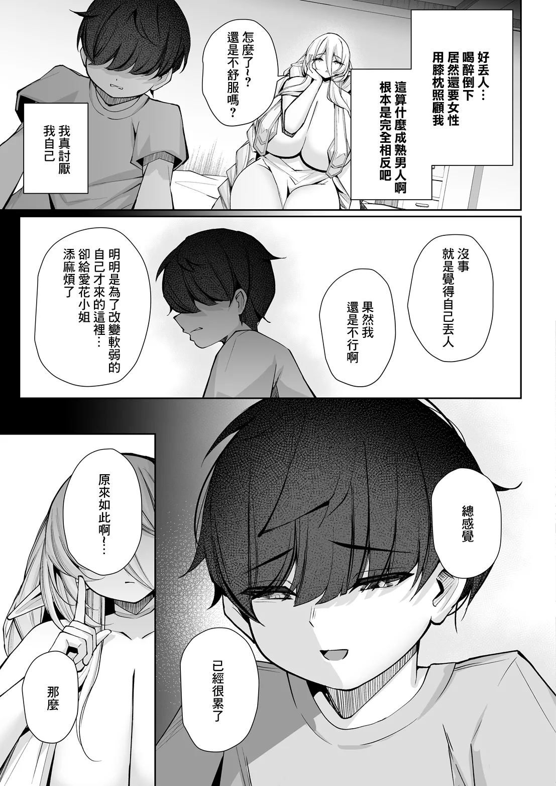 หน้า 13