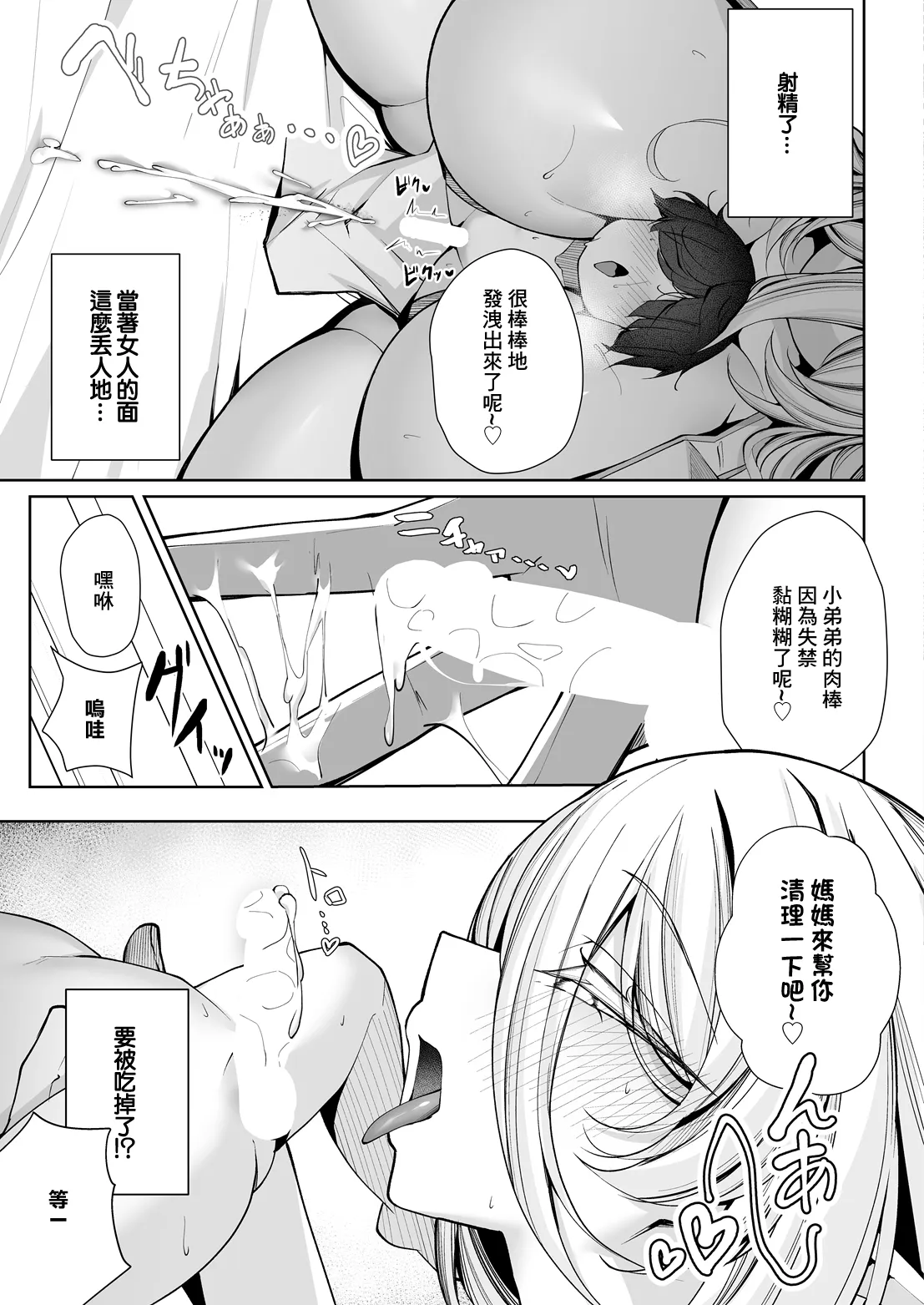 หน้า 23