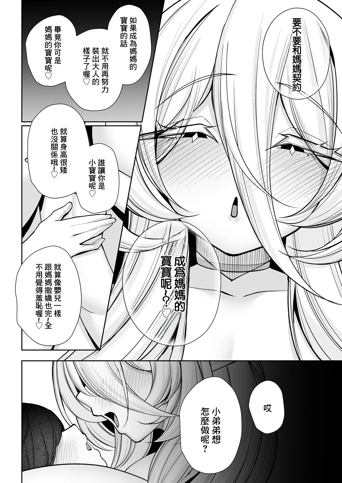 หน้า 42