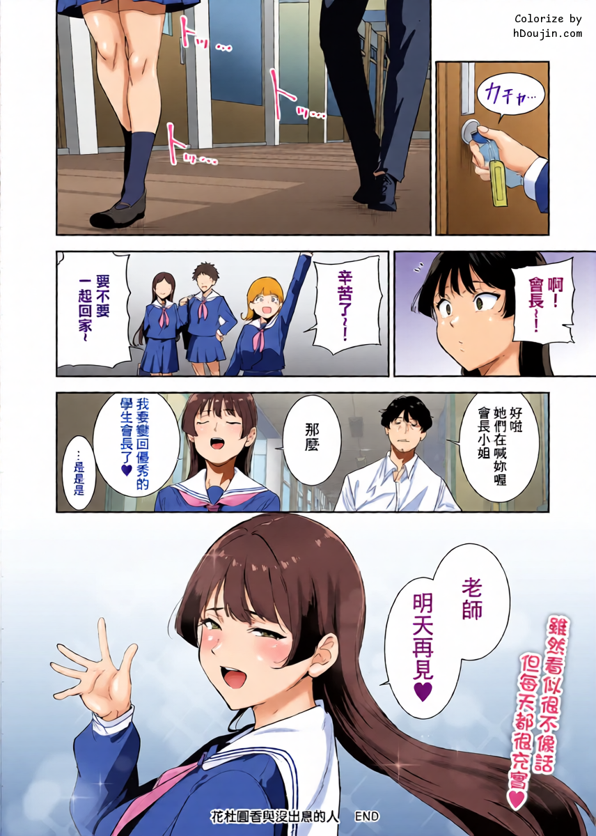 หน้า 13