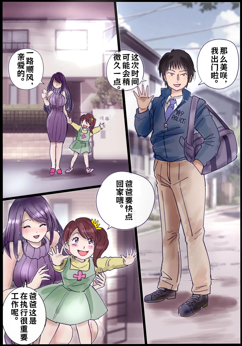 หน้า 2