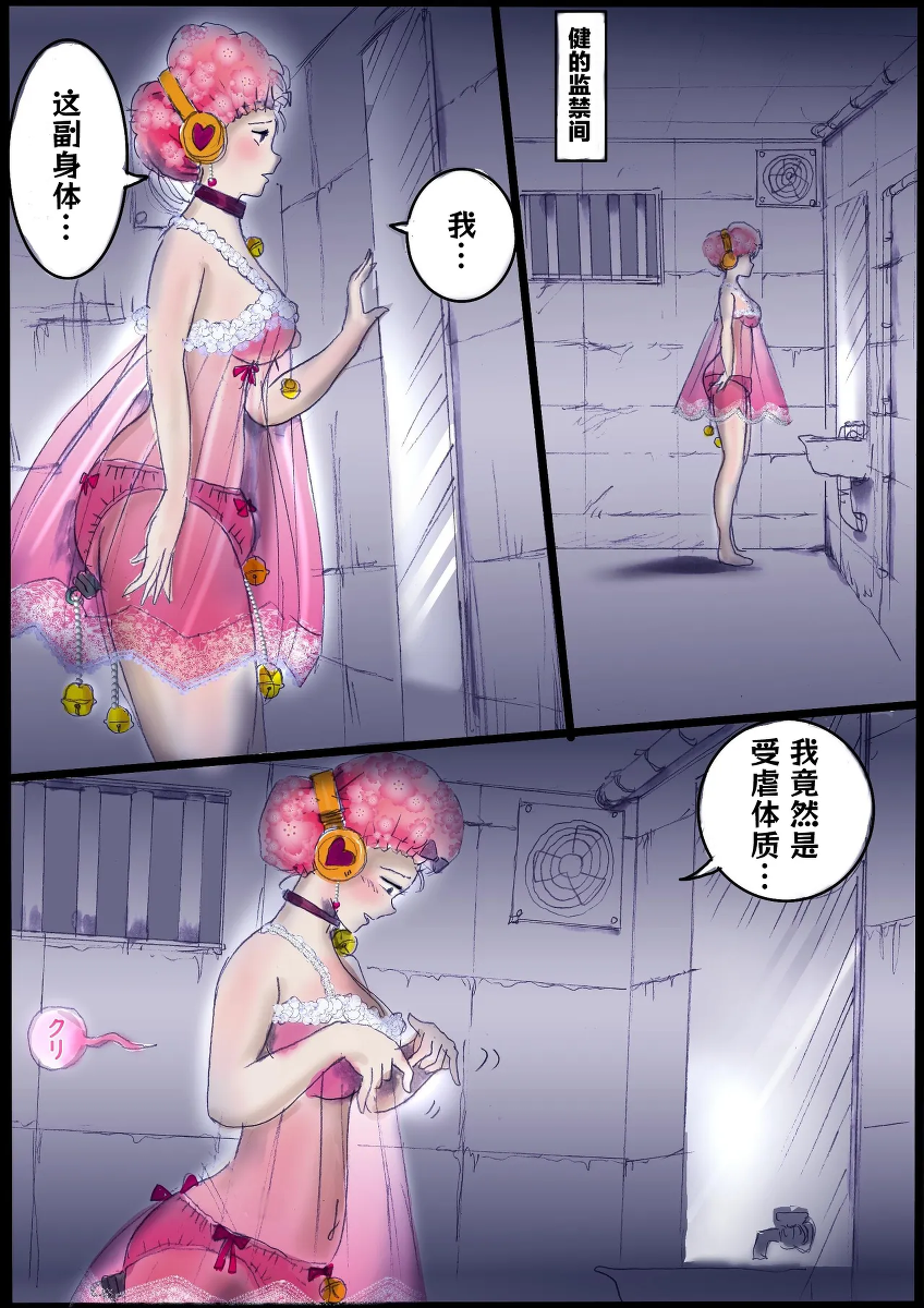 หน้า 15