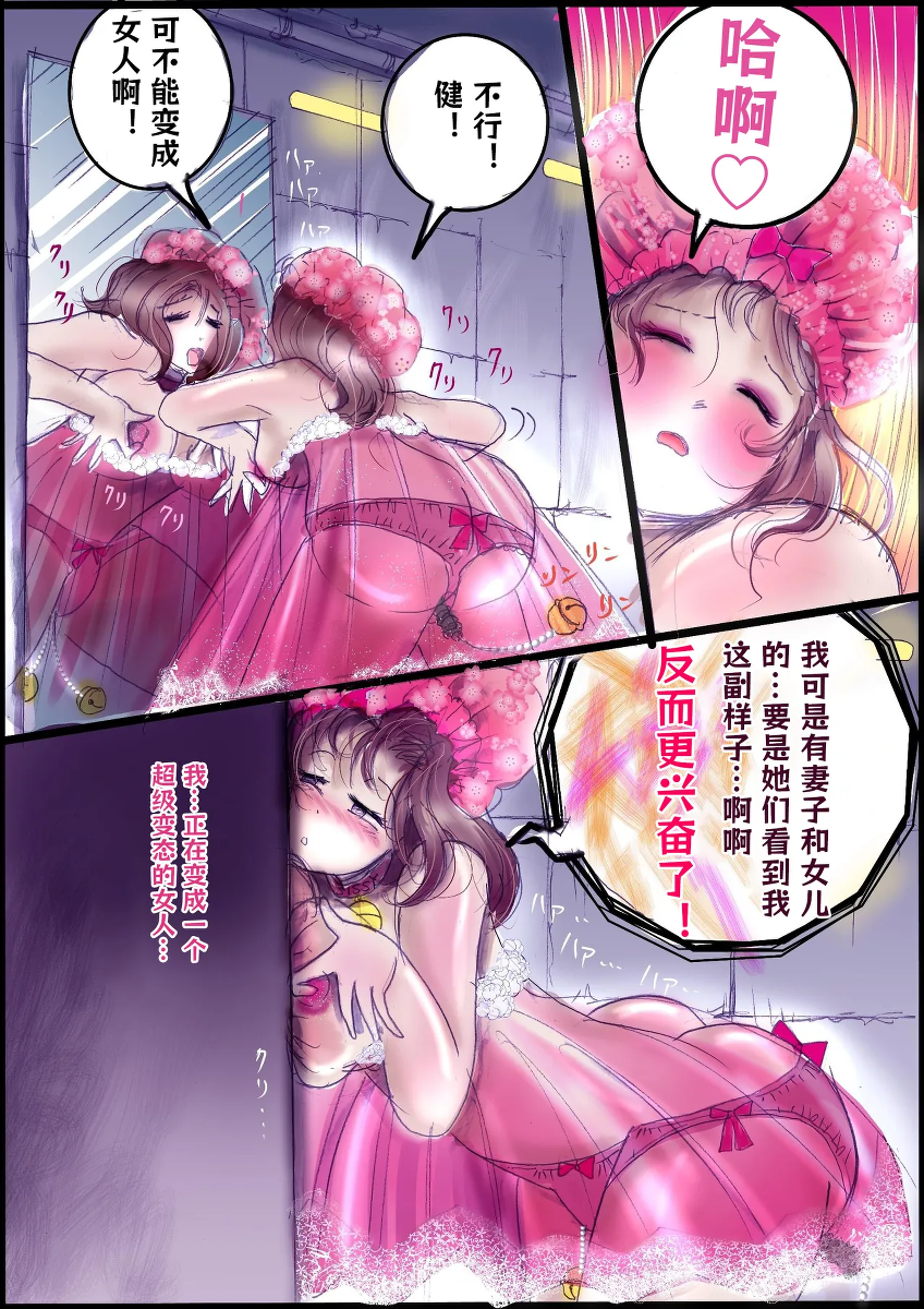 หน้า 16
