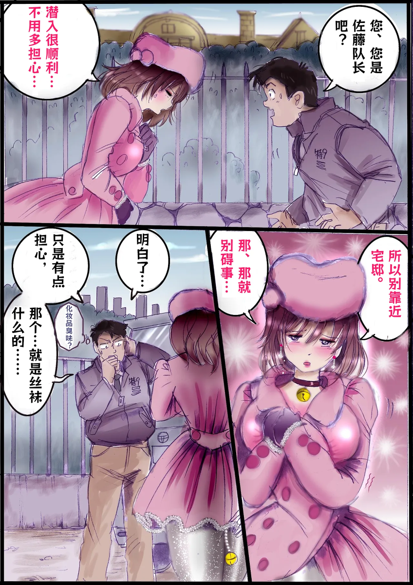 หน้า 20