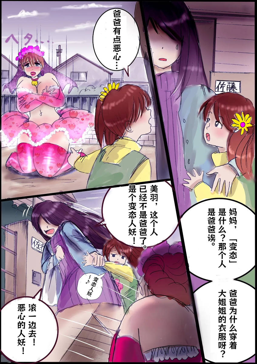 หน้า 43