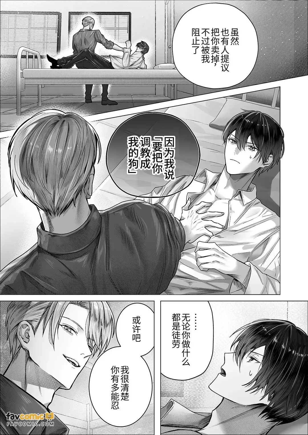หน้า 3