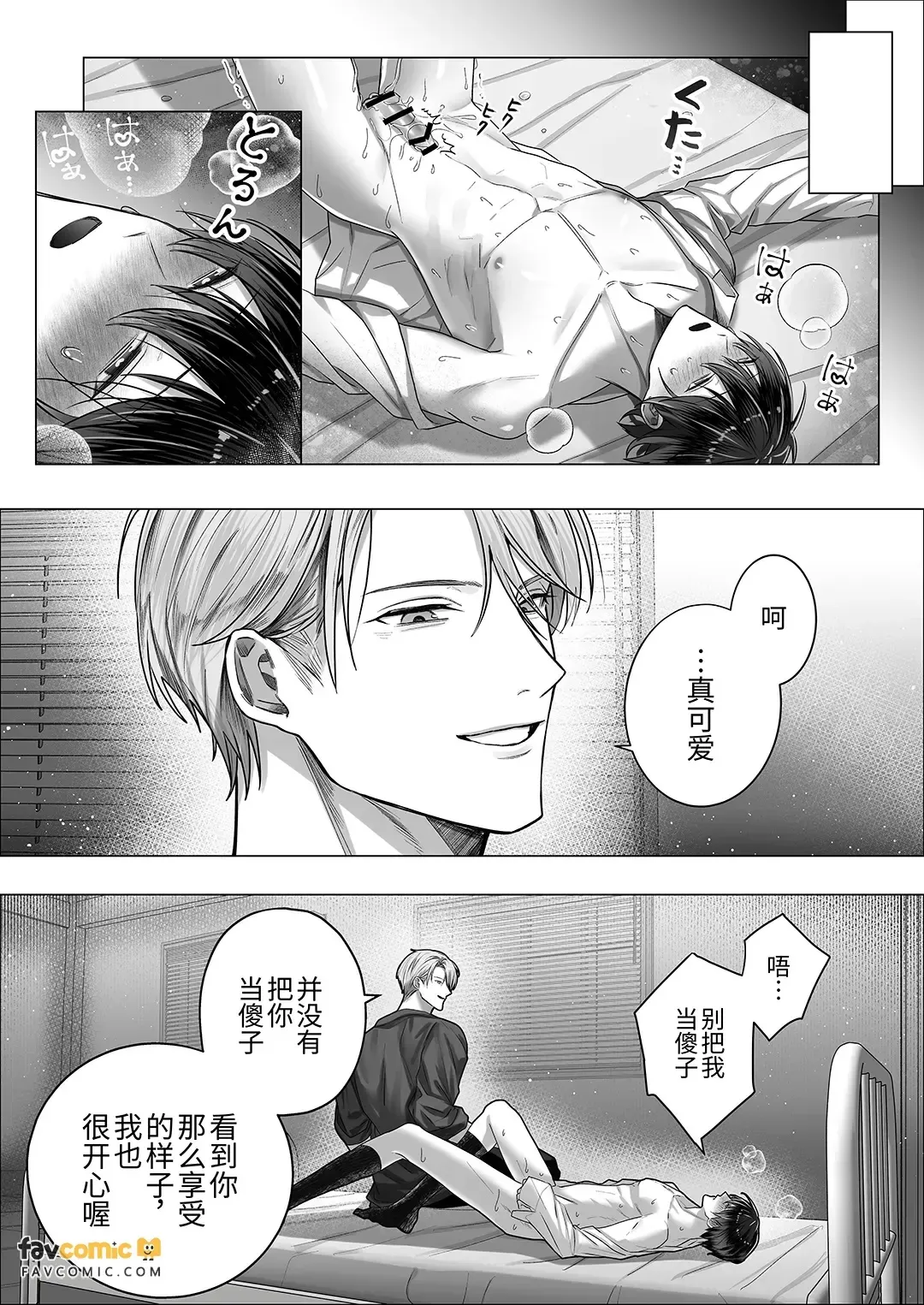หน้า 18