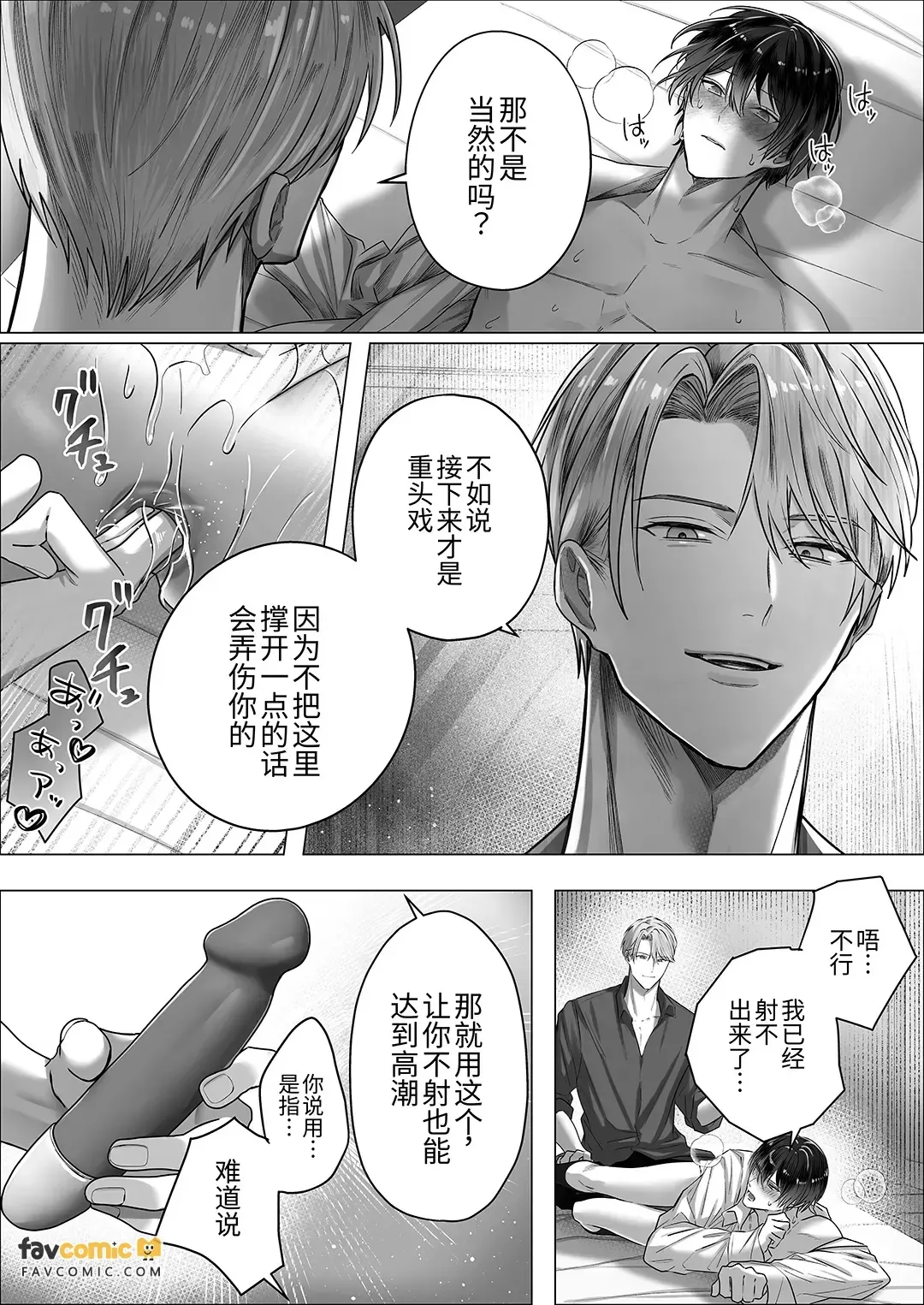 หน้า 20