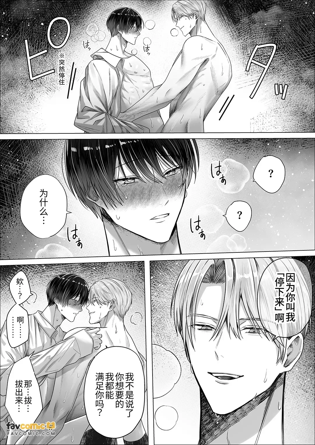 หน้า 39