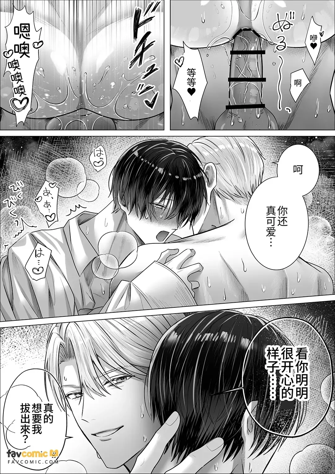หน้า 40