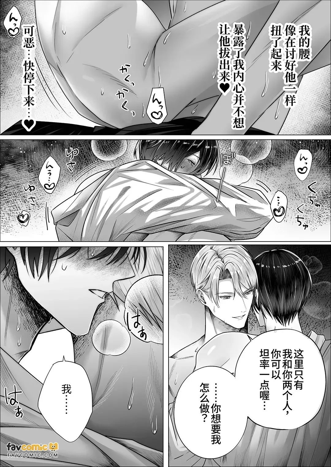 หน้า 41