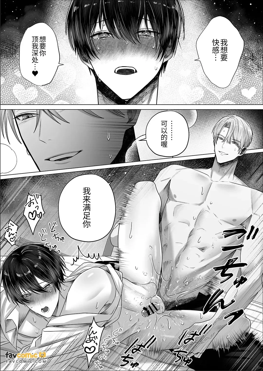 หน้า 42
