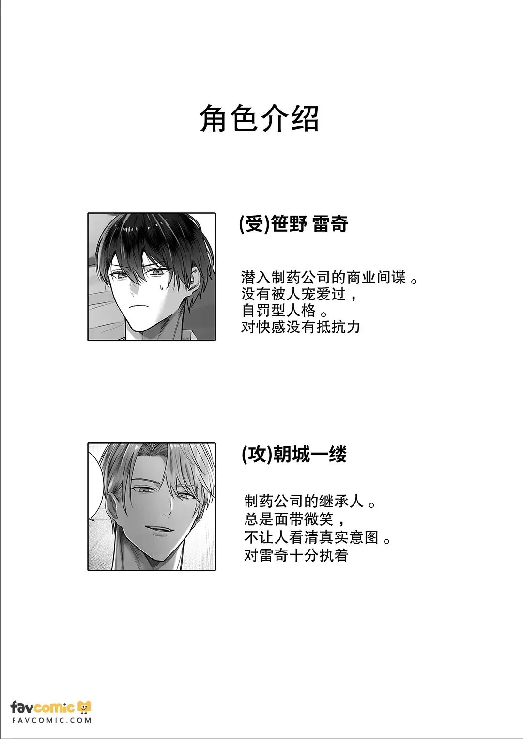 หน้า 52
