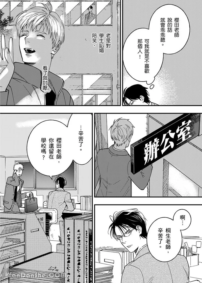 หน้า 7