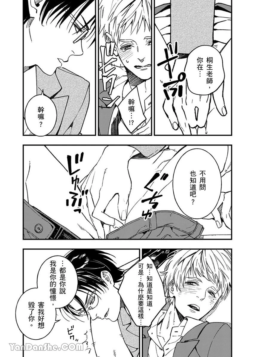 หน้า 16