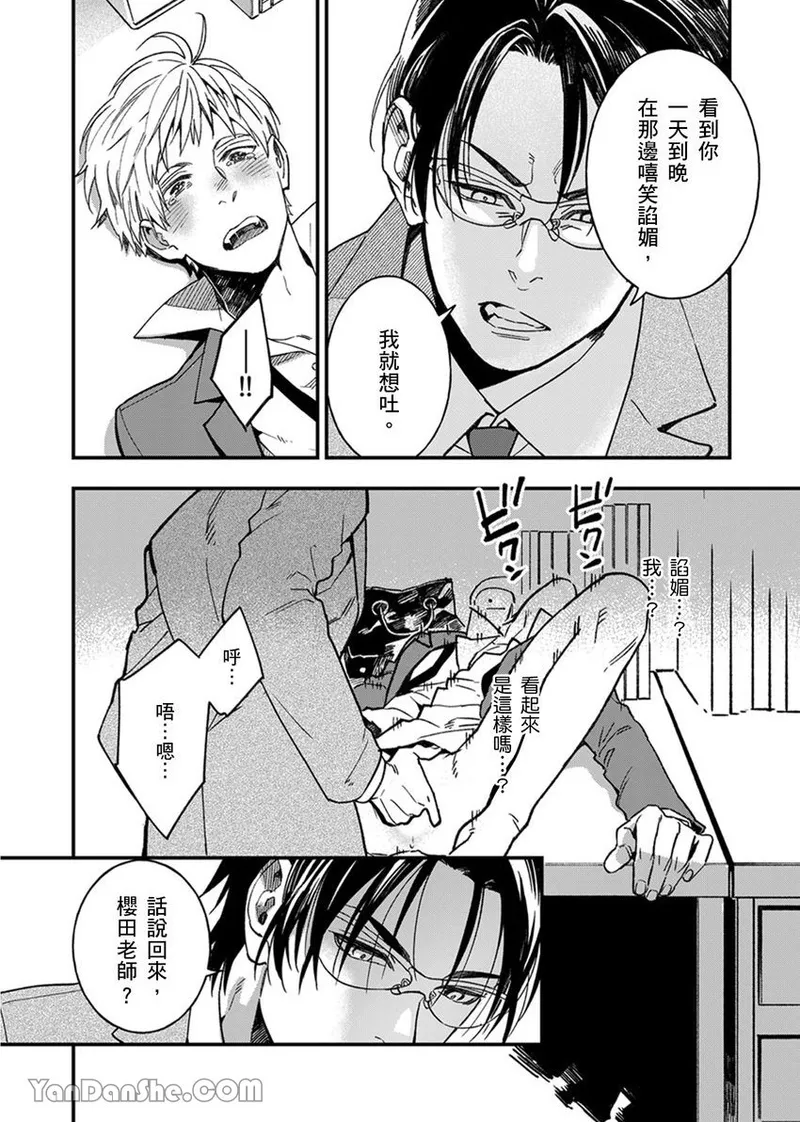 หน้า 17