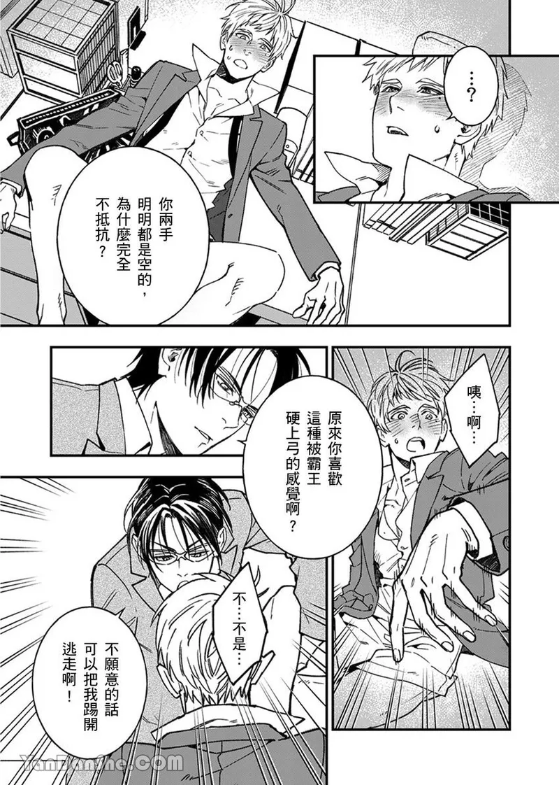 หน้า 18