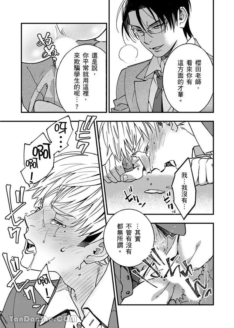 หน้า 22