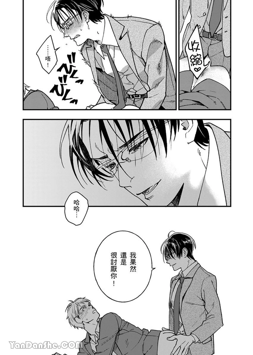 หน้า 23