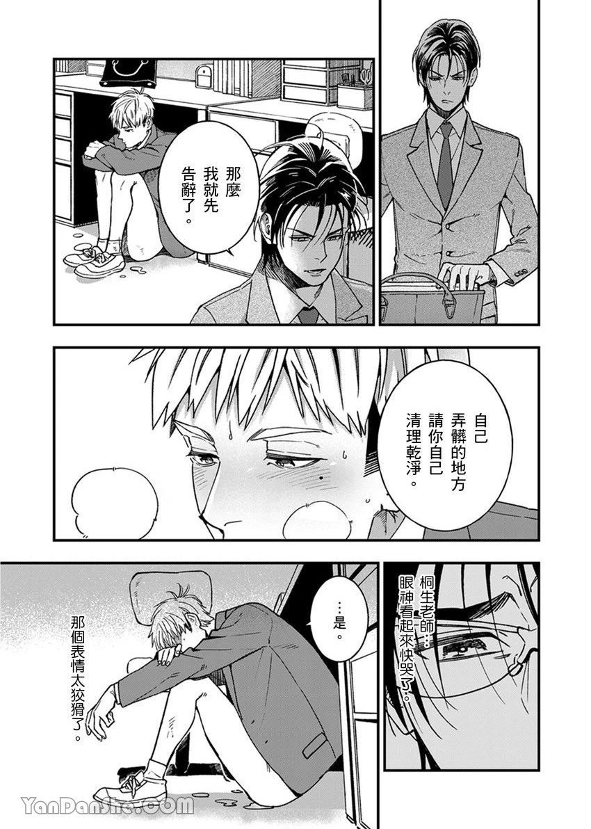 หน้า 24