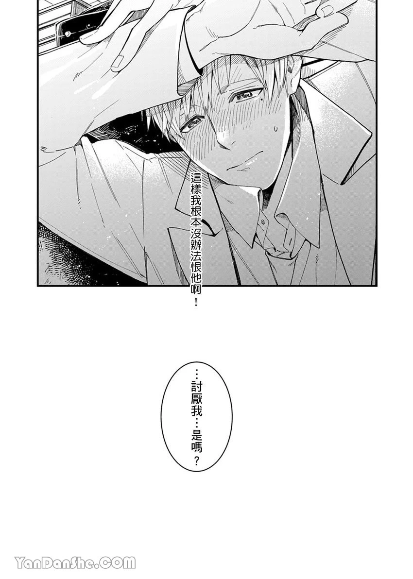 หน้า 25