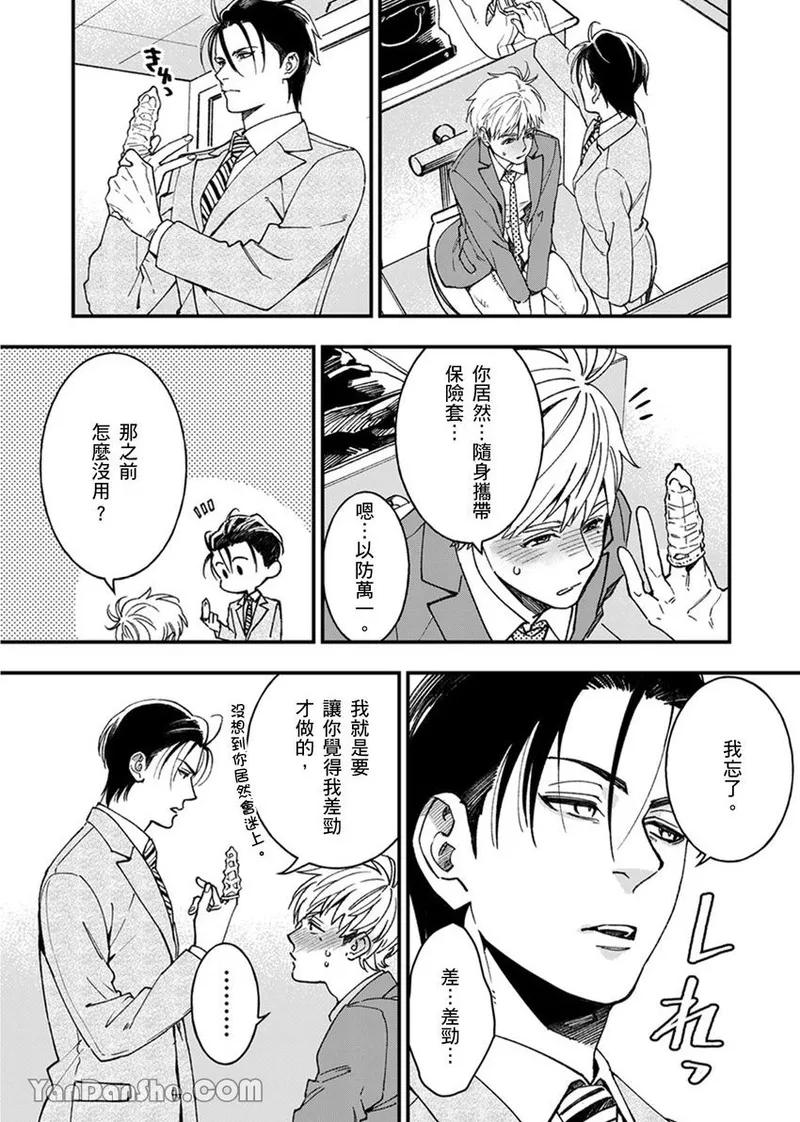 หน้า 39