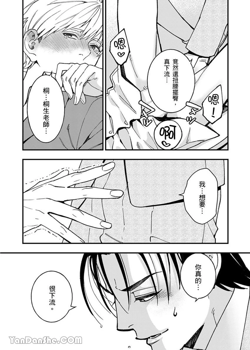 หน้า 41