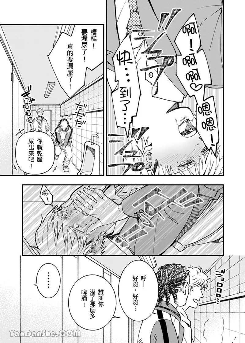 หน้า 43