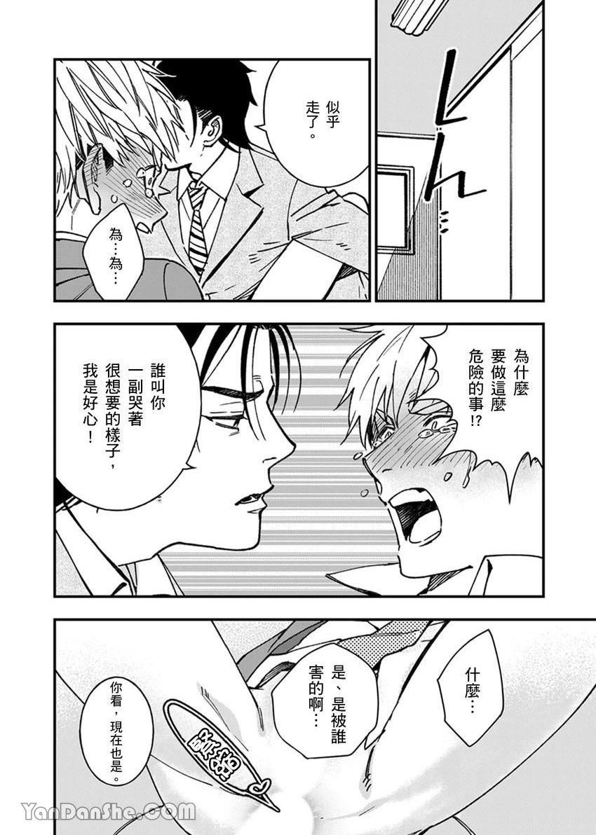 หน้า 46