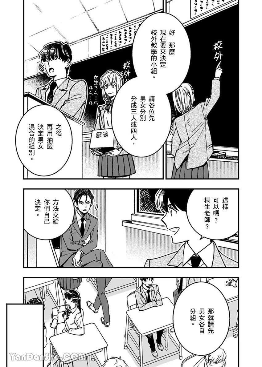 หน้า 52