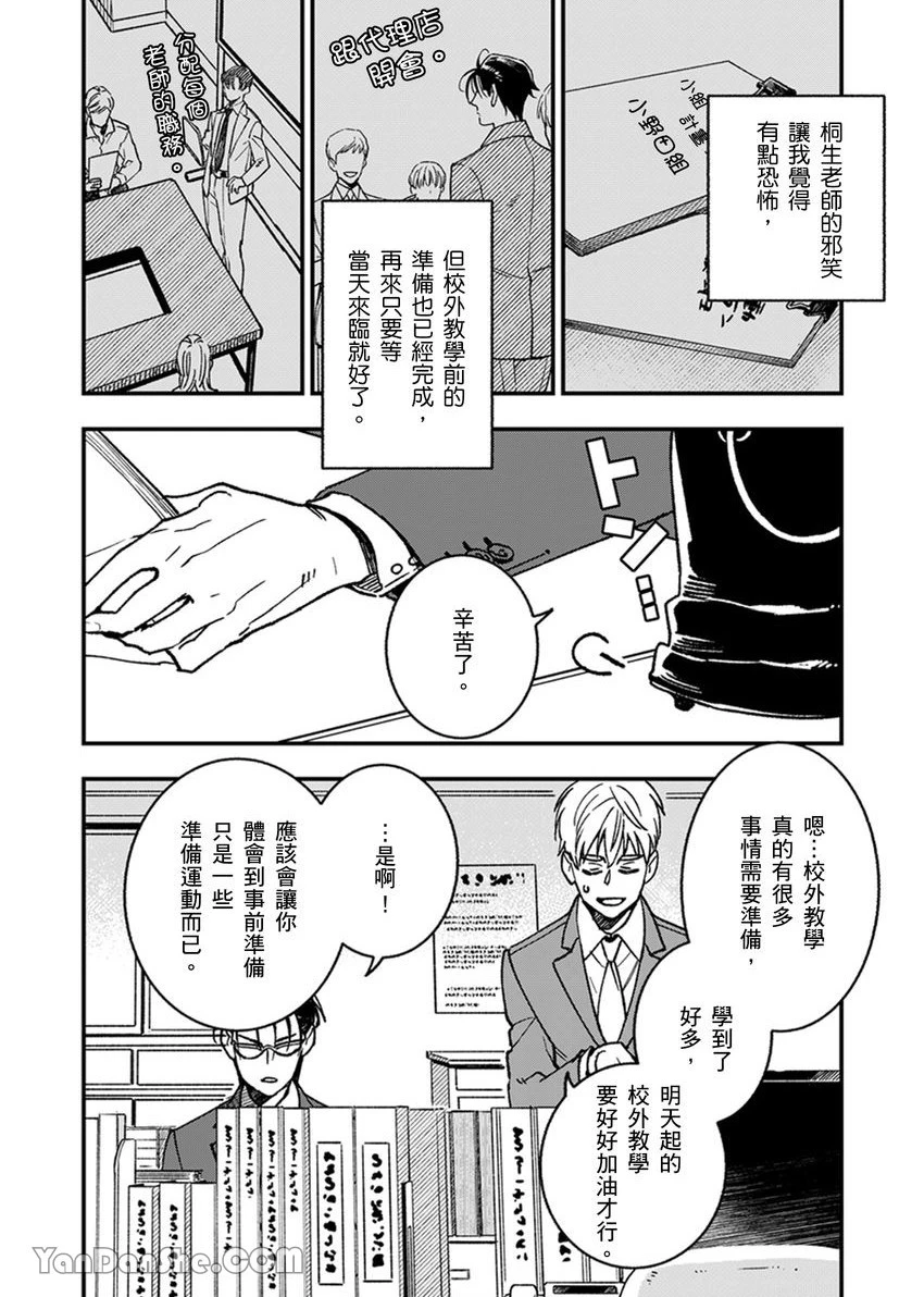 หน้า 55