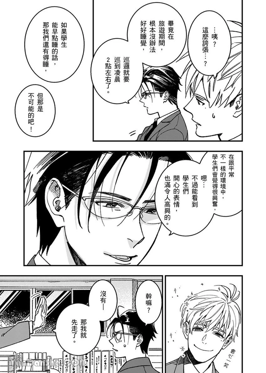 หน้า 56