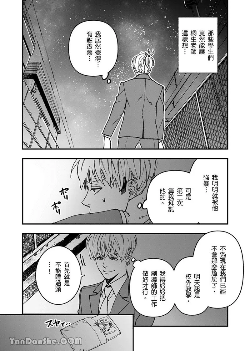 หน้า 59