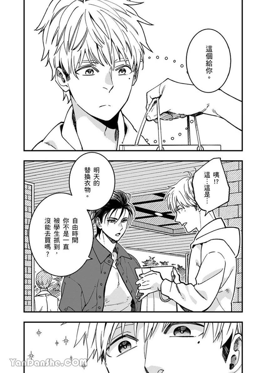 หน้า 67