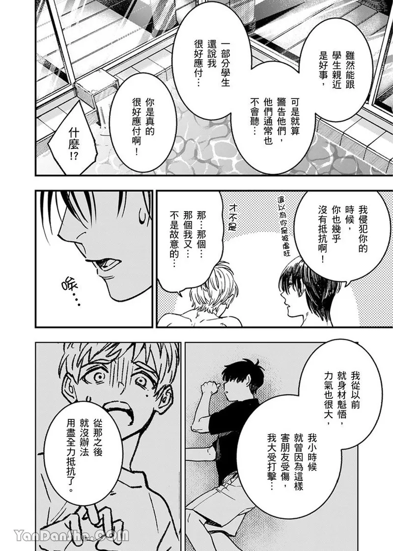 หน้า 73