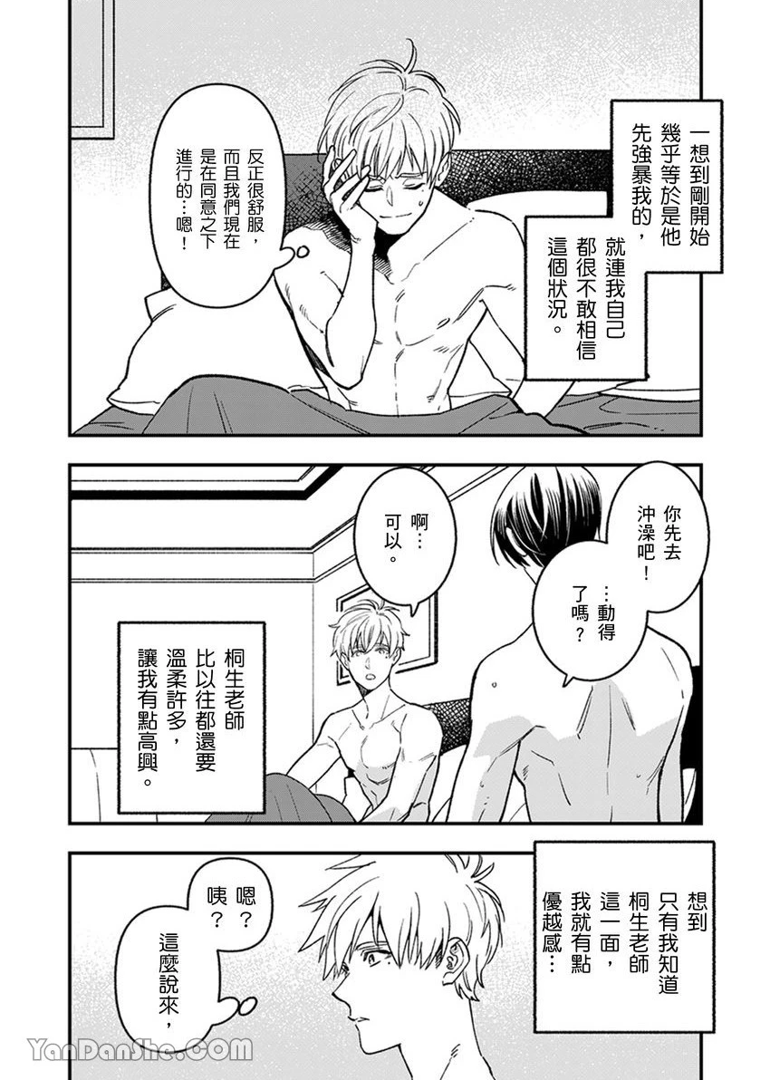 หน้า 78