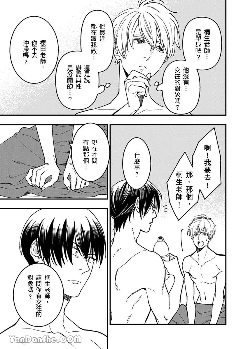 หน้า 79