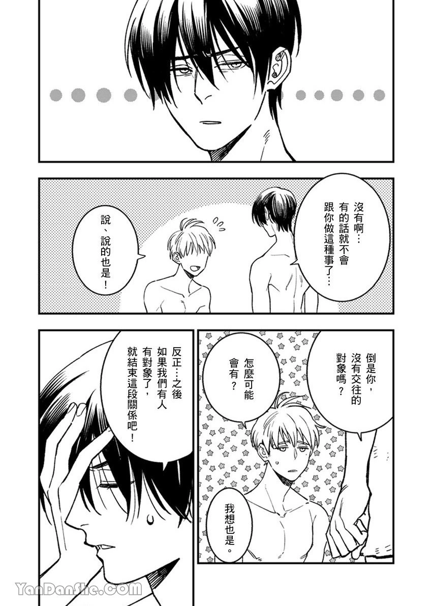หน้า 80
