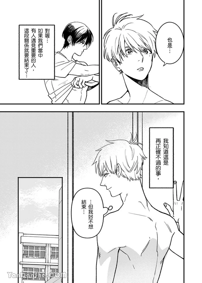 หน้า 81