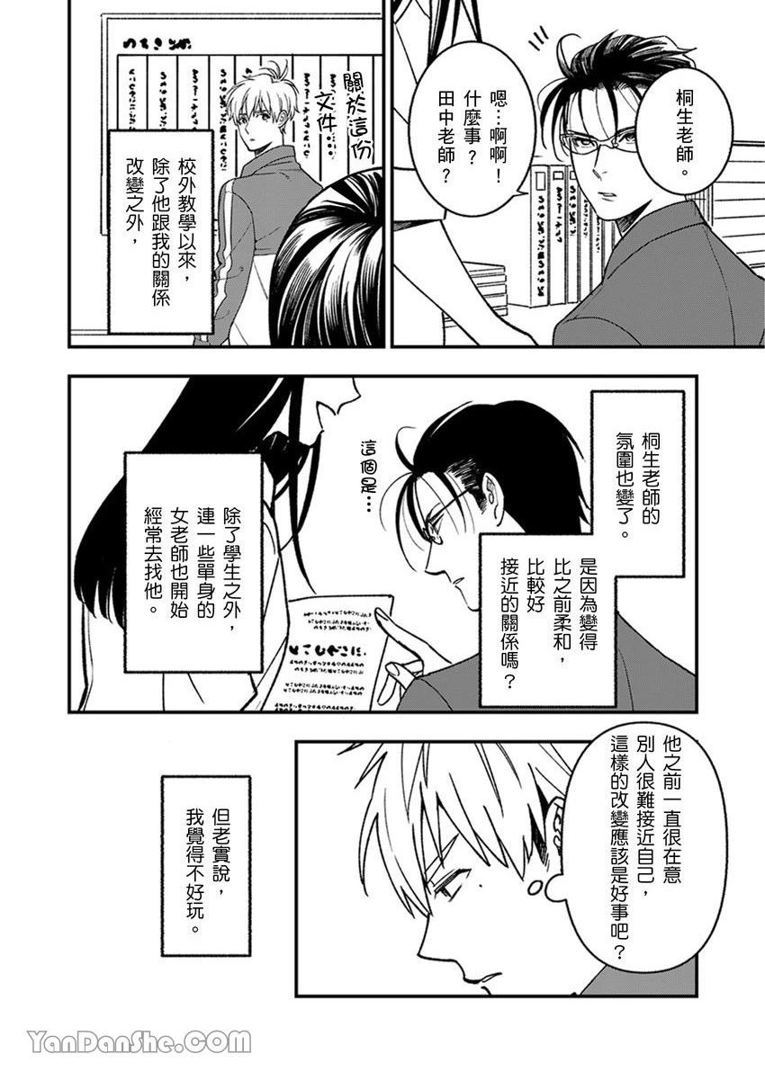 หน้า 82